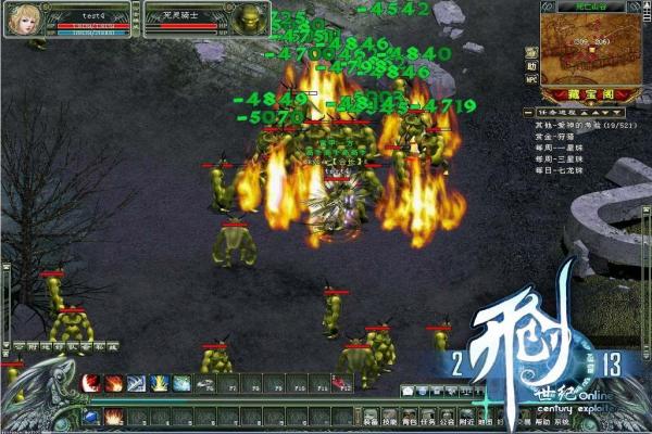 泰拉瑞亚蜂王召唤方法与攻略(图1)