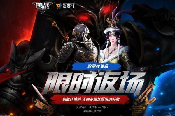 光遇晨岛先祖位置与获取方法(图1)