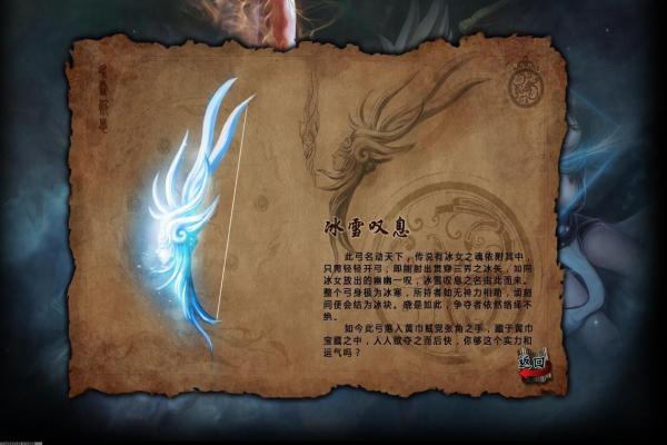 魔兽世界WLK背包物品全解析(图1)